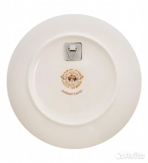 Тарелка Поймай удачу A2139334