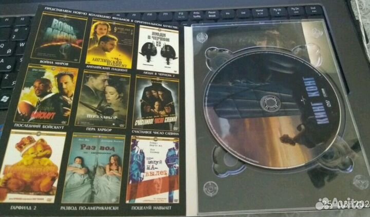 Фильмы на DVD