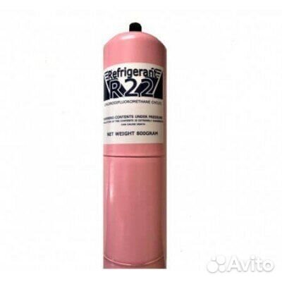 Фреон r22