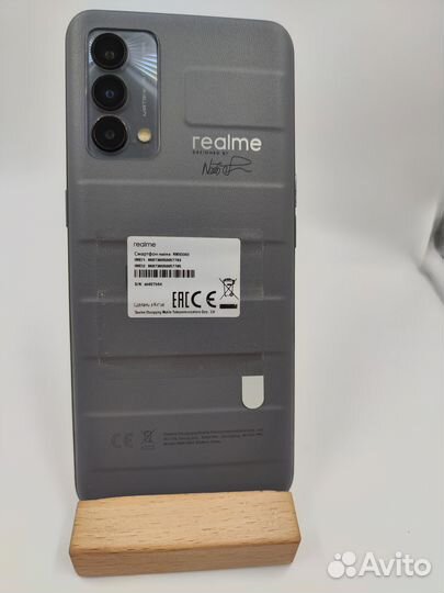 realme GT Master Edition, 8/256 ГБ