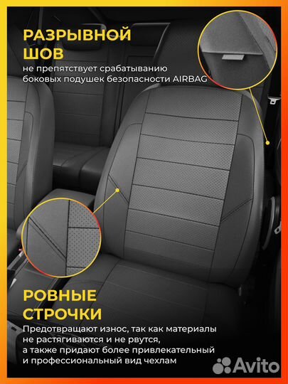 Авточехлы для Лексус Нх200 с 2014-н.в