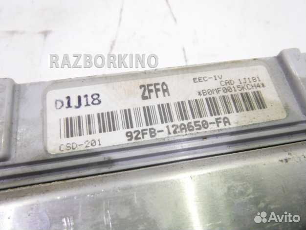 Блок управления двигателем