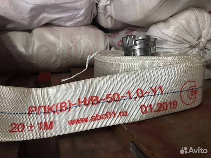 Пожарные рукава, Краны, Шкафы