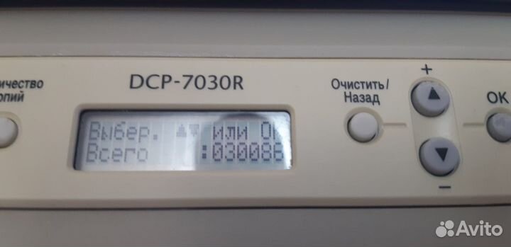 Принтер копир сканер 3 в 1 лазерный