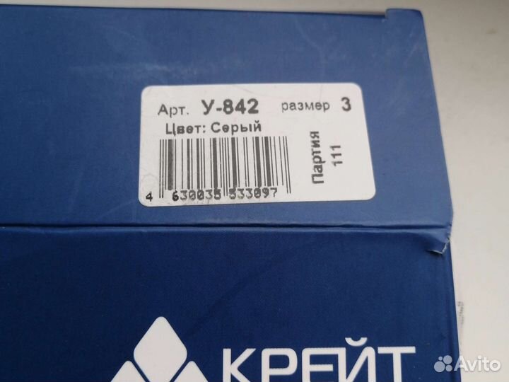 Бандаж на колено