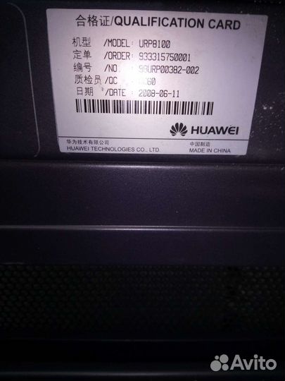 Серверные шкафы Huawei 46U