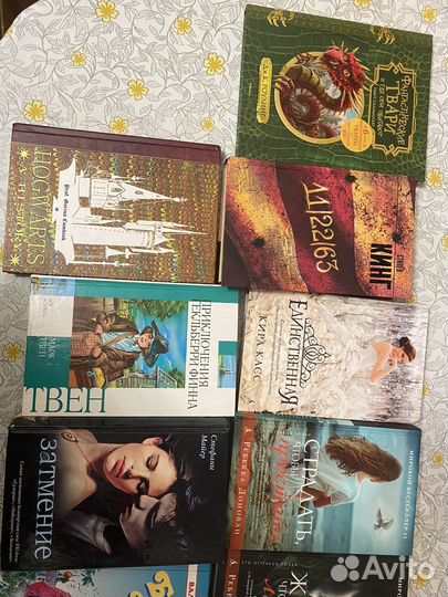 Книги от разных изданий