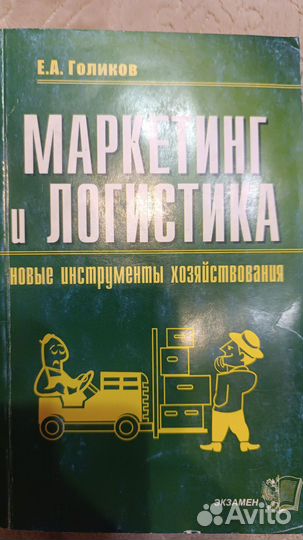 Продам книги