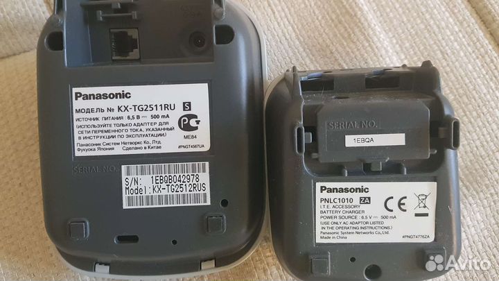 Радио телефон Panasonic kx-tg2511ru