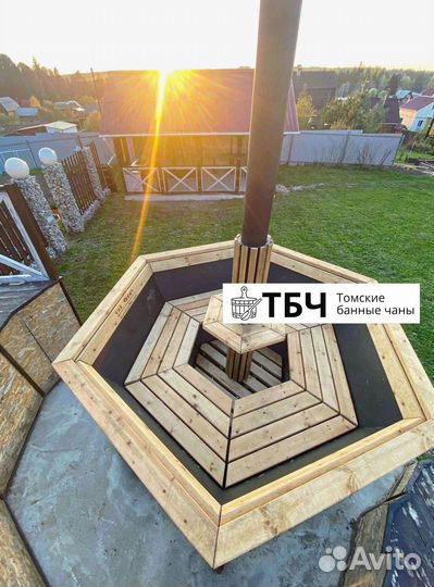 Банный чан на дровах в наличии