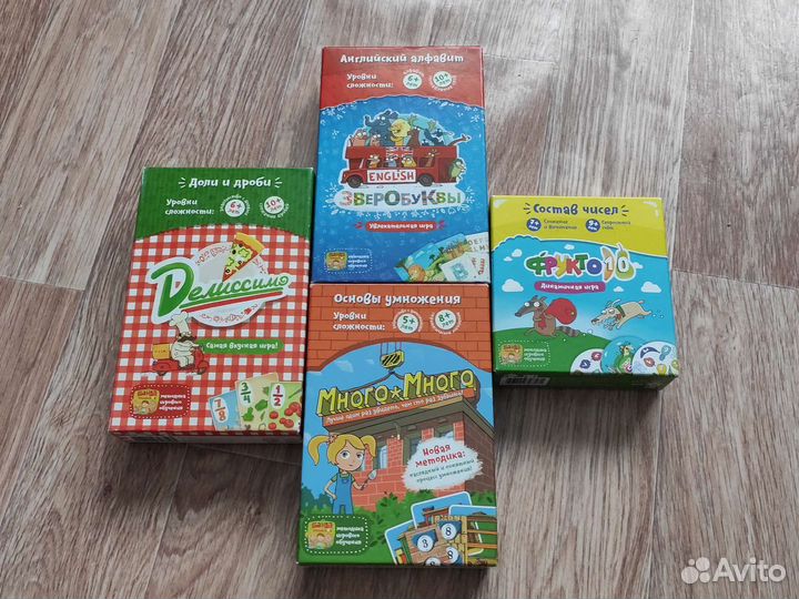 Настольная игры