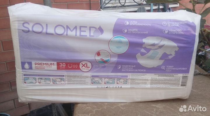 Подгузники памперсы для взрослых Solomed XL, 30