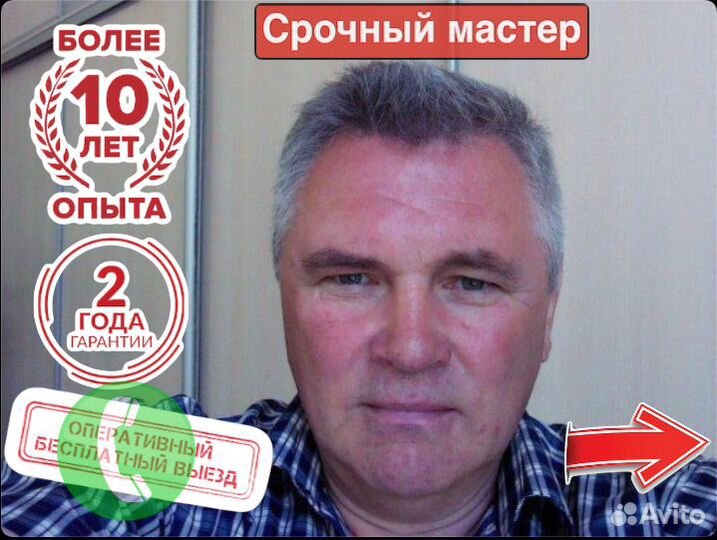 Ремонт холодильников