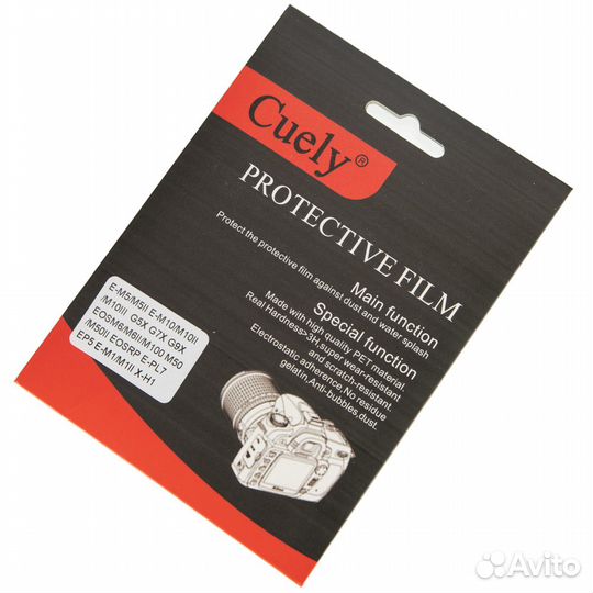 Защитная плёнка Cuely для экрана Canon RP M6 M6II