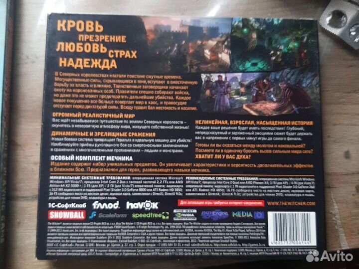 Диски первых 2 частей ведьмака