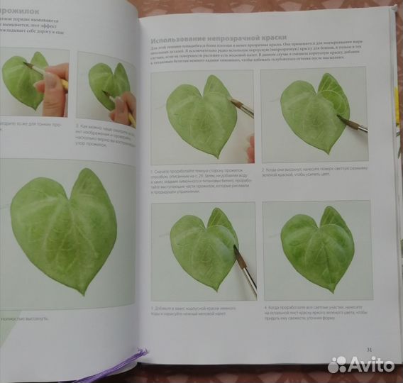 Книги по рисованию акварелью