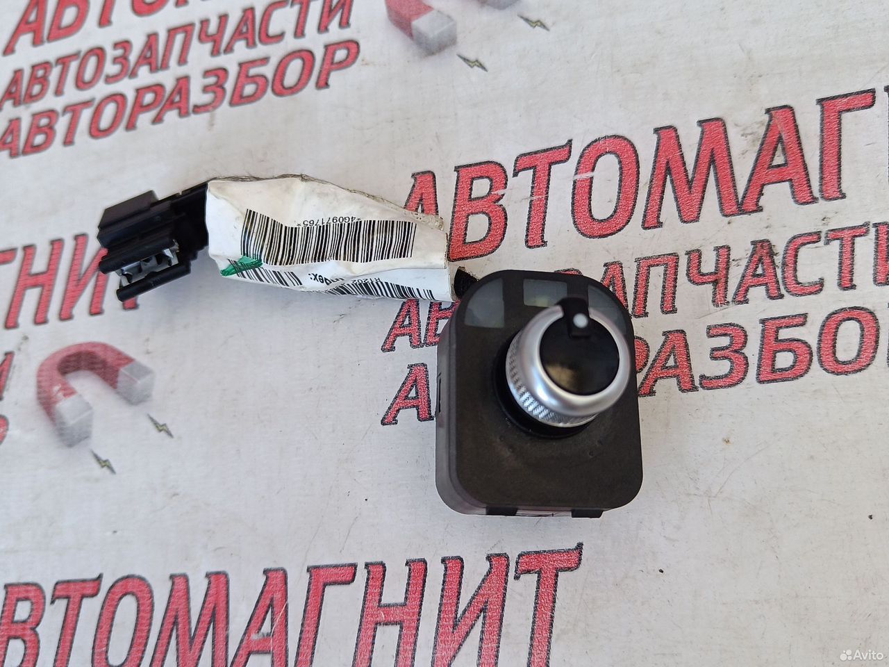 Блок регулировки зеркал Ауди А6 С7