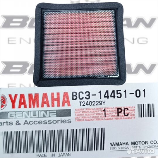 Воздушный фильтр Yamaha XP530 T-MAX