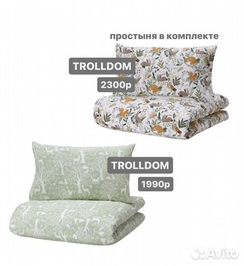 Детское постельное белье IKEA на кроватку 60*120