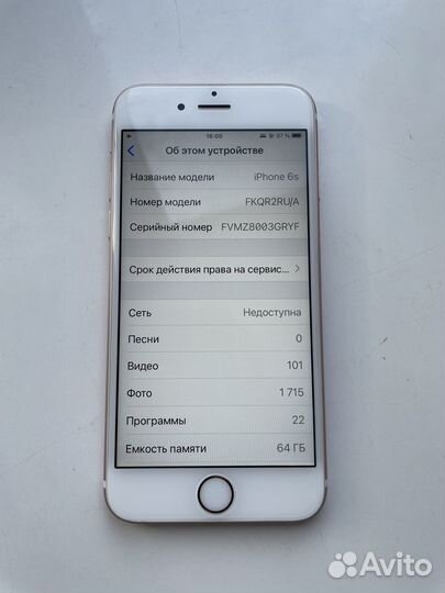 iPhone 6S, 64 ГБ