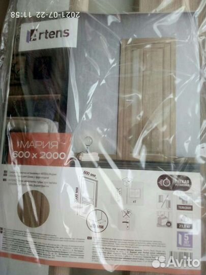 Дверь межкомнатная новая