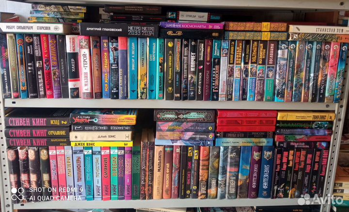 Библиотека русской и зарубежной фантастики