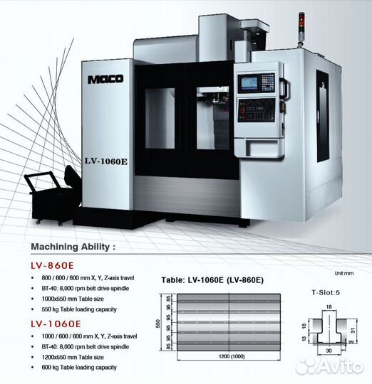 Maco Lv-1060Е фрезерный станок по металлу с чпу