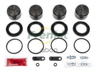 Ремкомплект суппорта с поршнем перед D46 24