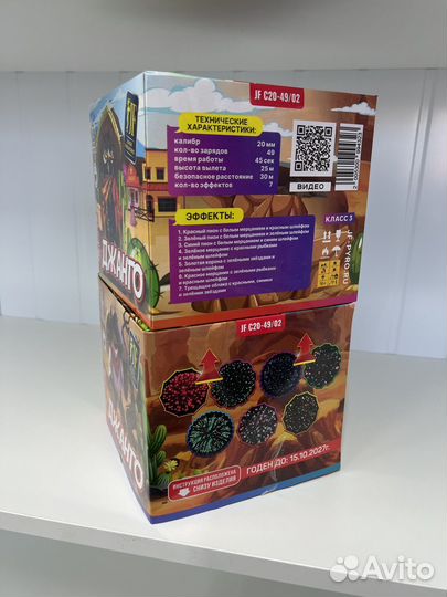 Салют фейерверк