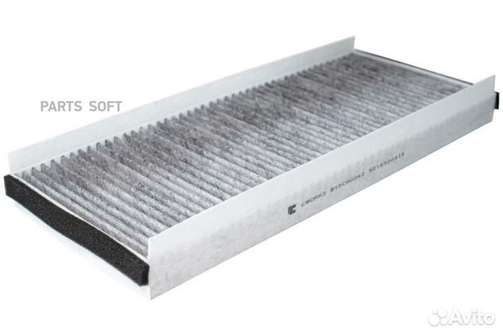 Cworks B15CR0062 Фильтр салонный угольный