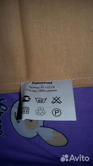 Постельное белье в кроватку-новое