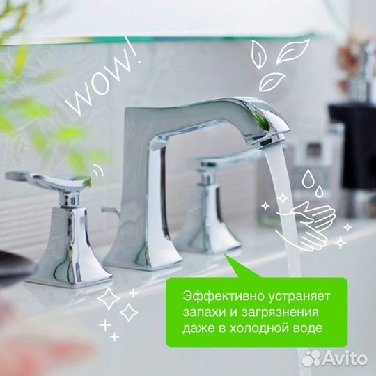 Жидкое мыло Synergetic 'Мелисса и ромашка', 3.5 л