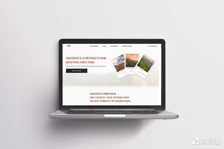 Веб-дизайнер на Tilda, Figma