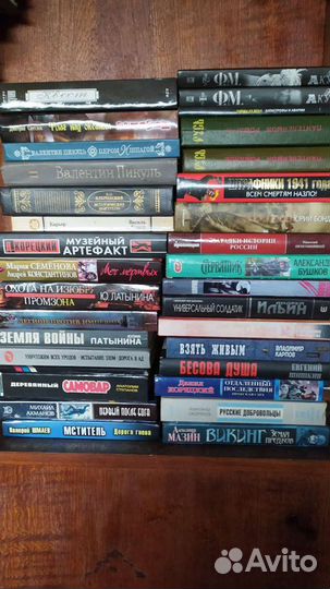Книги разные