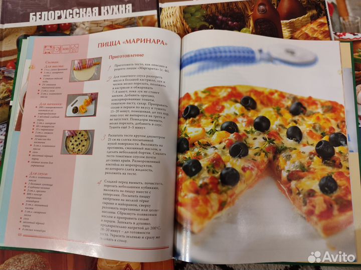 Серия кухни народов мира Комсомольская правда