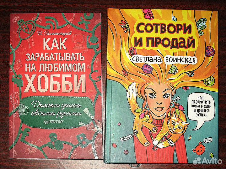 Научпоп, Природа, Хобби, Мифология - Книги №13