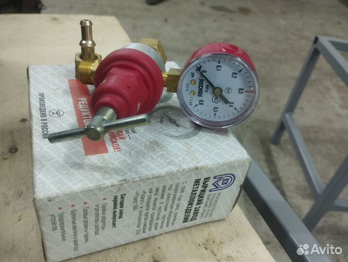 Редуктор пропановый