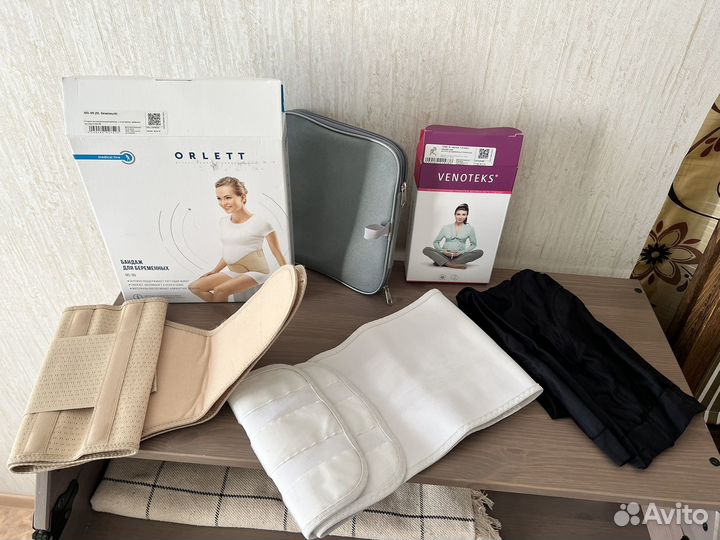 Продам комплект для беременных