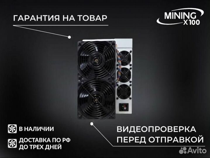 Asic Antminer AL1 pro (в наличии)