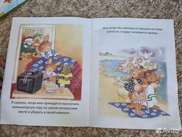 Детская книга