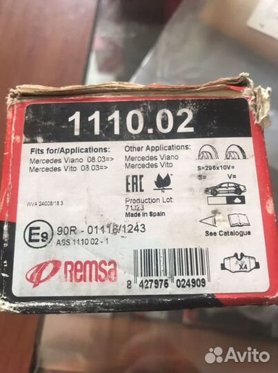 Тормозные колодки задние Vito 639