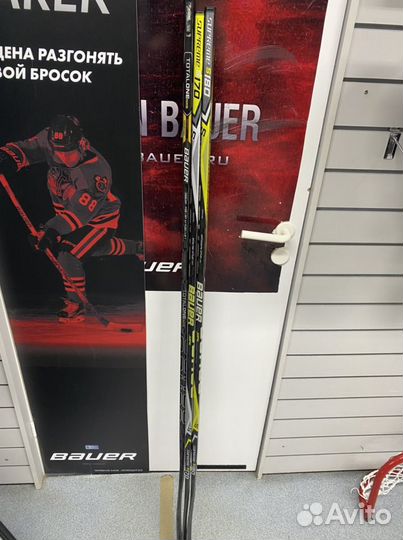 Труба хоккейная