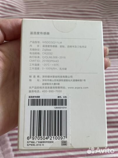 Датчик температуры Aqara датчик безопасности