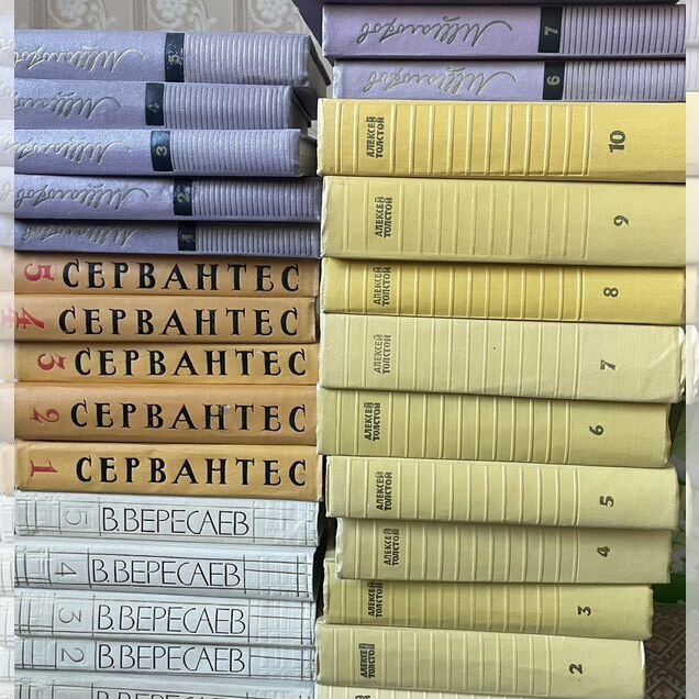 Книги СССР