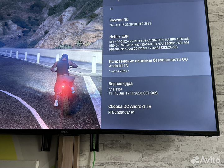 Телевизор haier 50