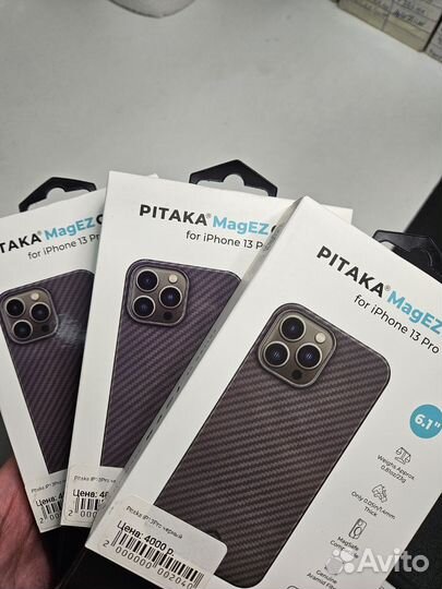 Pitaka iPhone 13Pro
