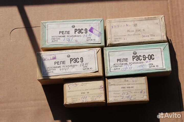 Реле рэс9, рпс20, рпс32Б