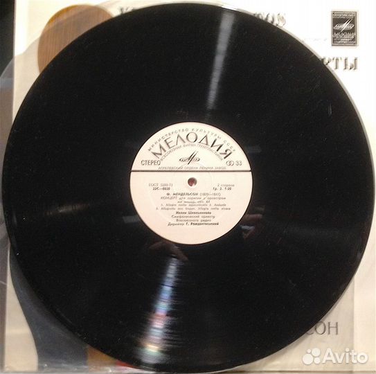 Нелли Школьникова - Моцарт, Мендельсон, стерео