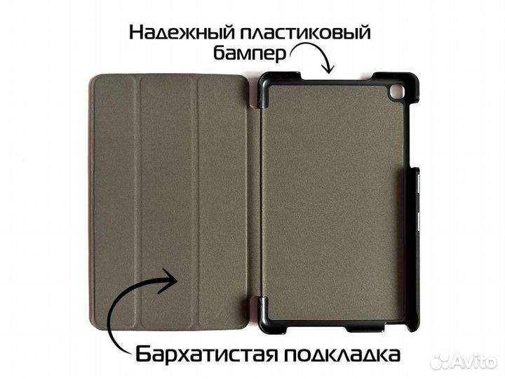 Чехол на планшет Samsung Galaxy Tab A 8.0 P200/P20
