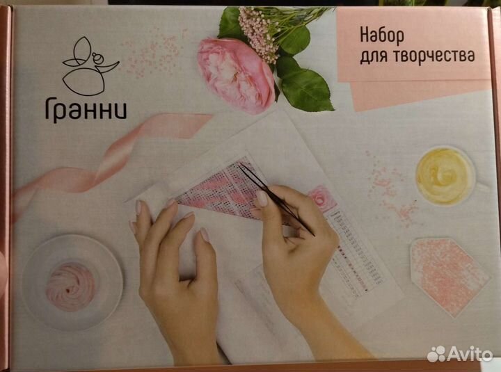 Алмазная мозаика. Набор для творчества